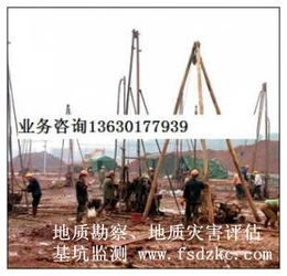 佛山工程地质勘察,广州工程钻探抽芯,广州地质钻探施工,广州地质钻探